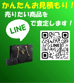 リサイクル　LINE